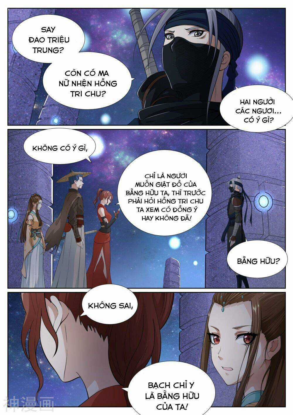 Bạch Chỉ Y Tiên - Chapter 61 - Trang 15