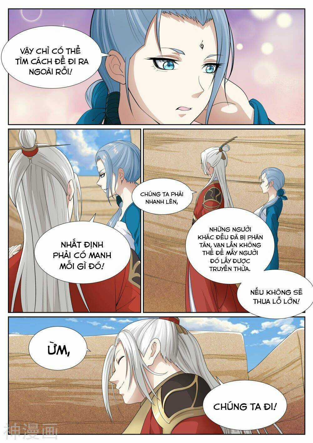 Bạch Chỉ Y Tiên - Chapter 63 - Trang 13