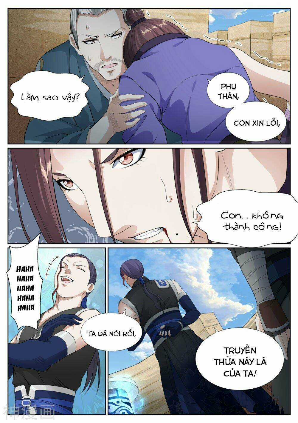 Bạch Chỉ Y Tiên - Chapter 65 - Trang 15