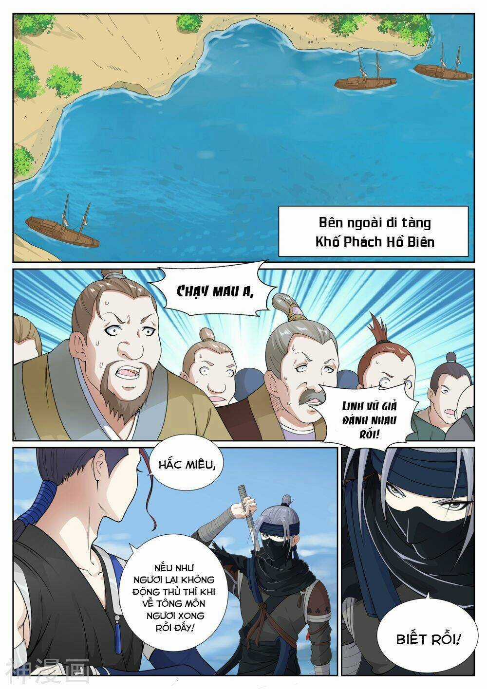 Bạch Chỉ Y Tiên - Chapter 68 - Trang 4