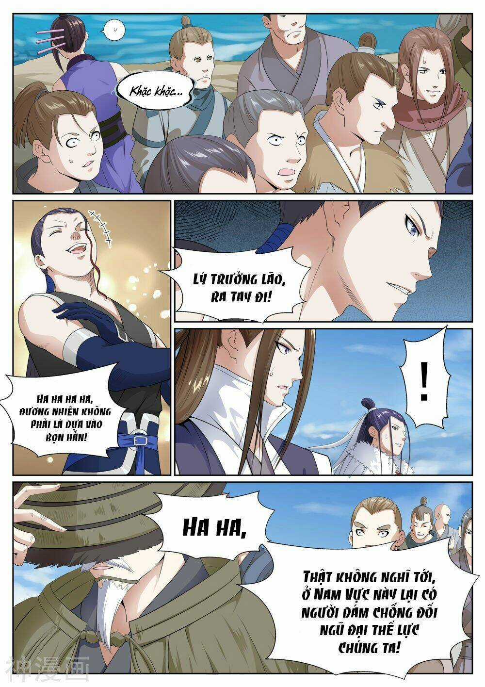 Bạch Chỉ Y Tiên - Chapter 68 - Trang 10