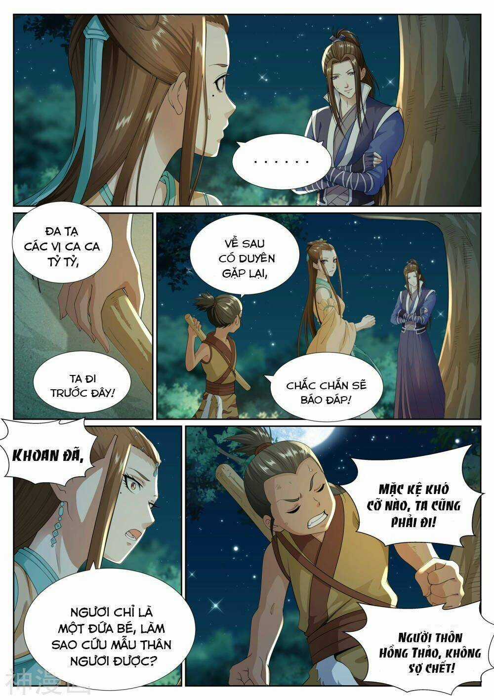 Bạch Chỉ Y Tiên - Chapter 75 - Trang 7