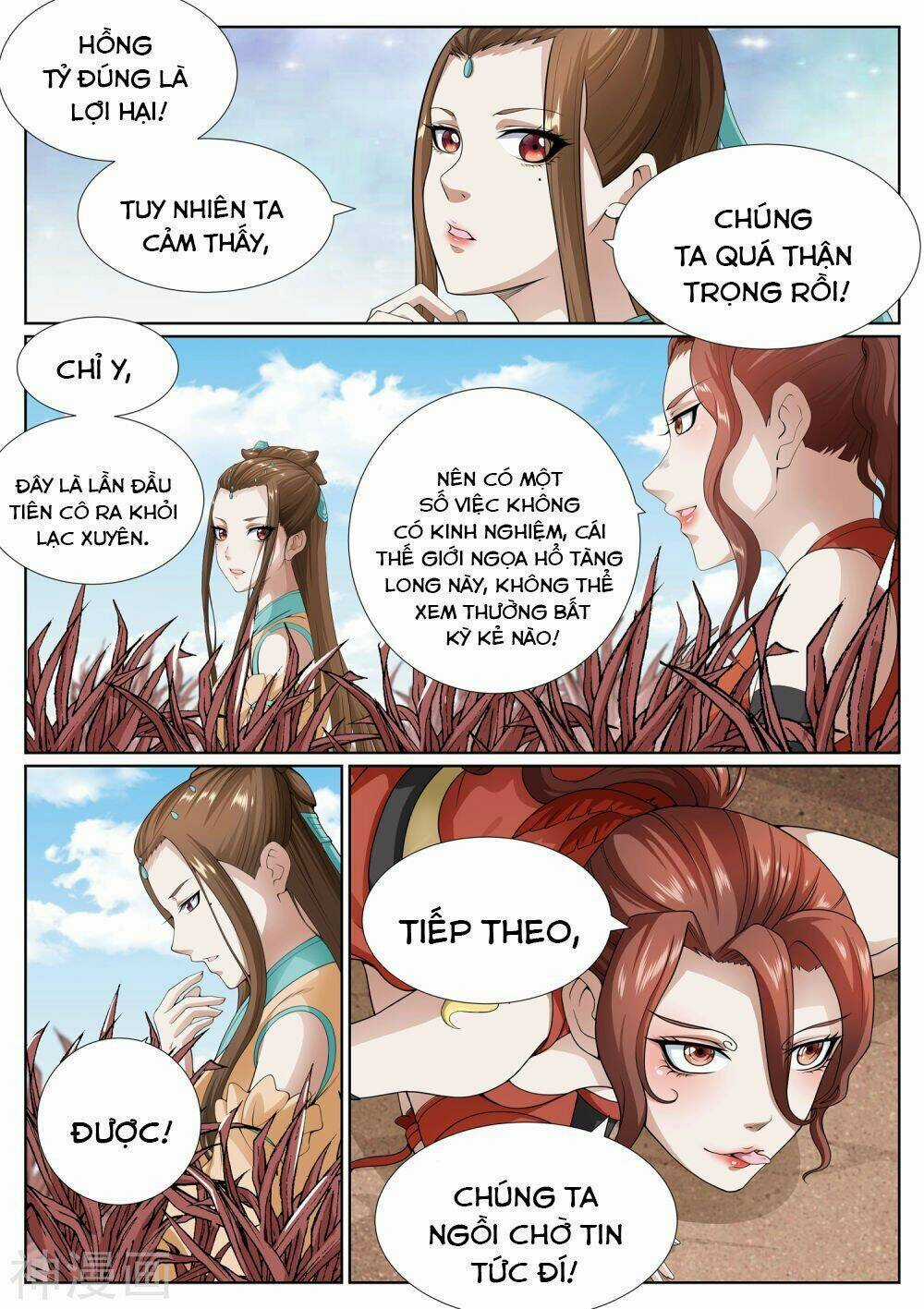Bạch Chỉ Y Tiên - Chapter 76 - Trang 3