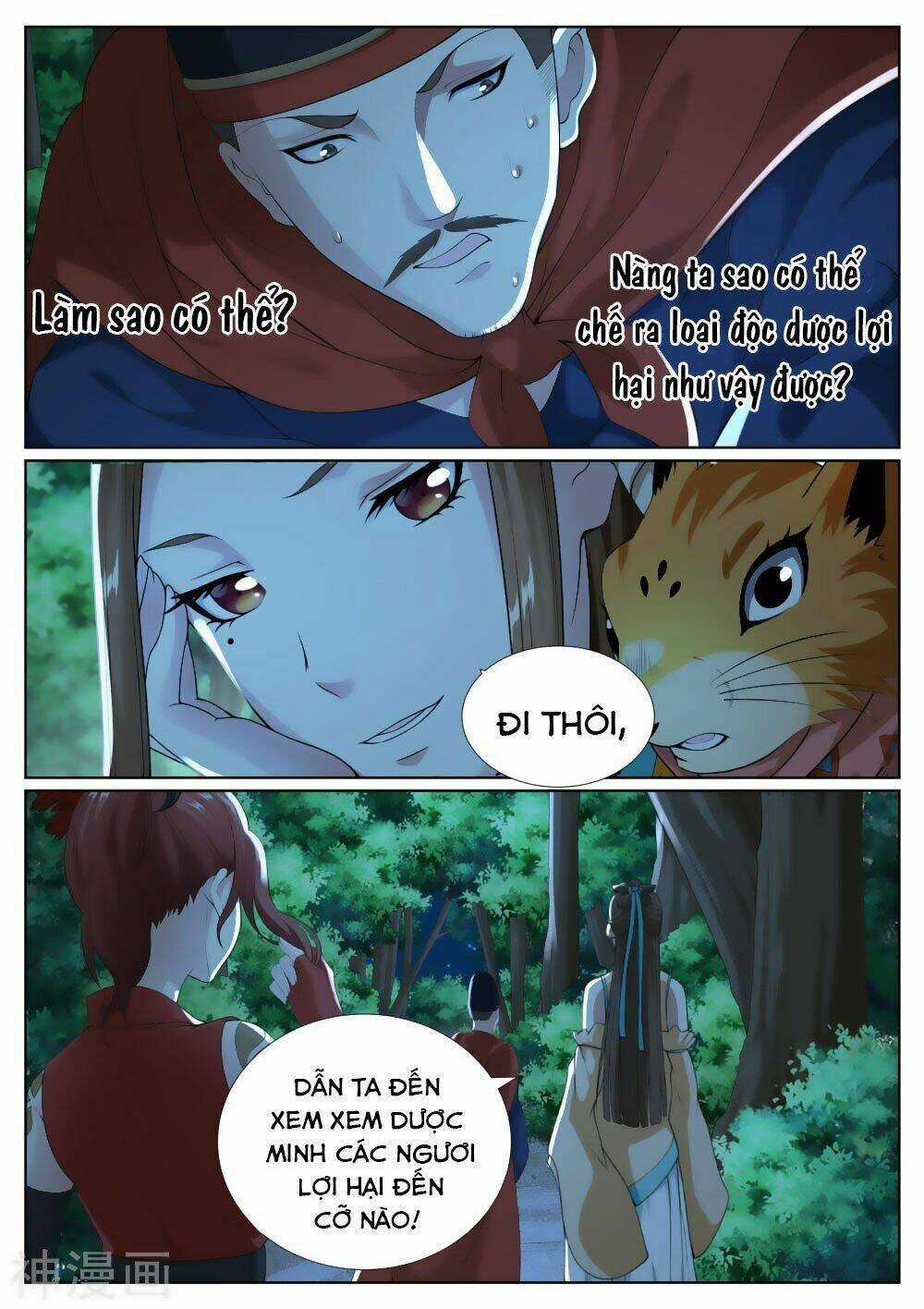 Bạch Chỉ Y Tiên - Chapter 80 - Trang 17