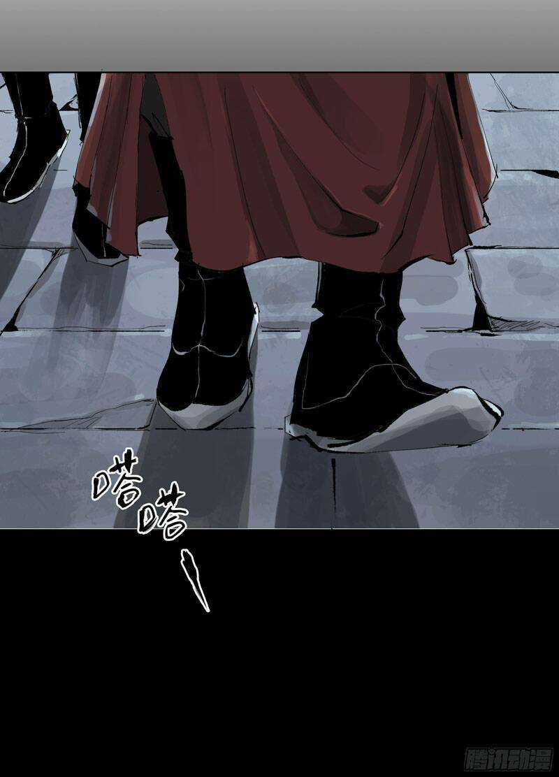 Bạch Cốt Đại Thánh - Chapter 11 - Trang 26