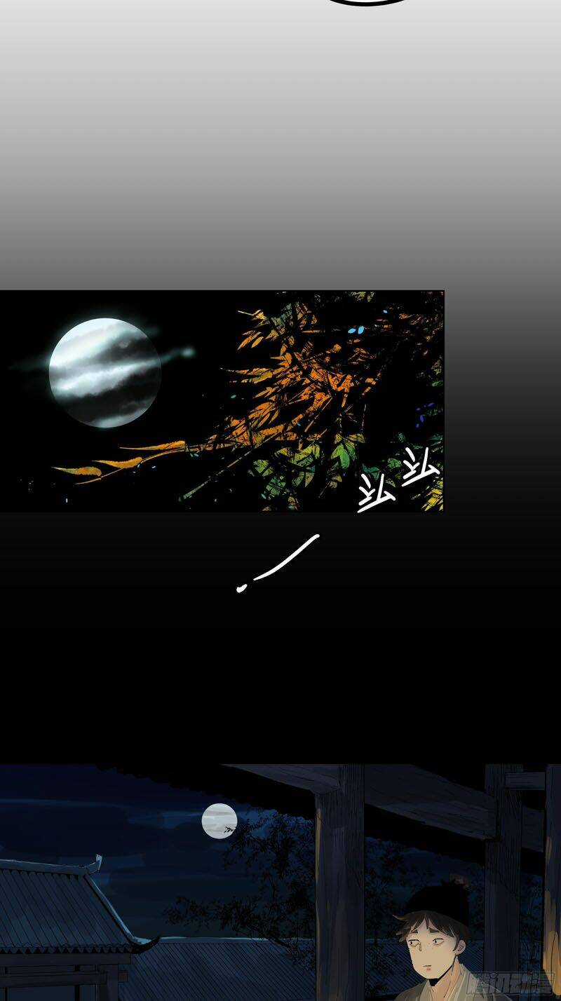 Bạch Cốt Đại Thánh - Chapter 14 - Trang 26