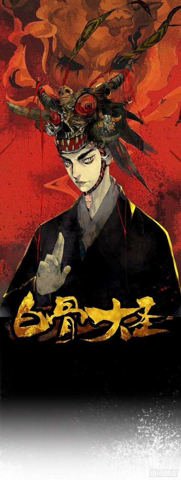 Bạch Cốt Đại Thánh - Chapter 15 - Trang 1