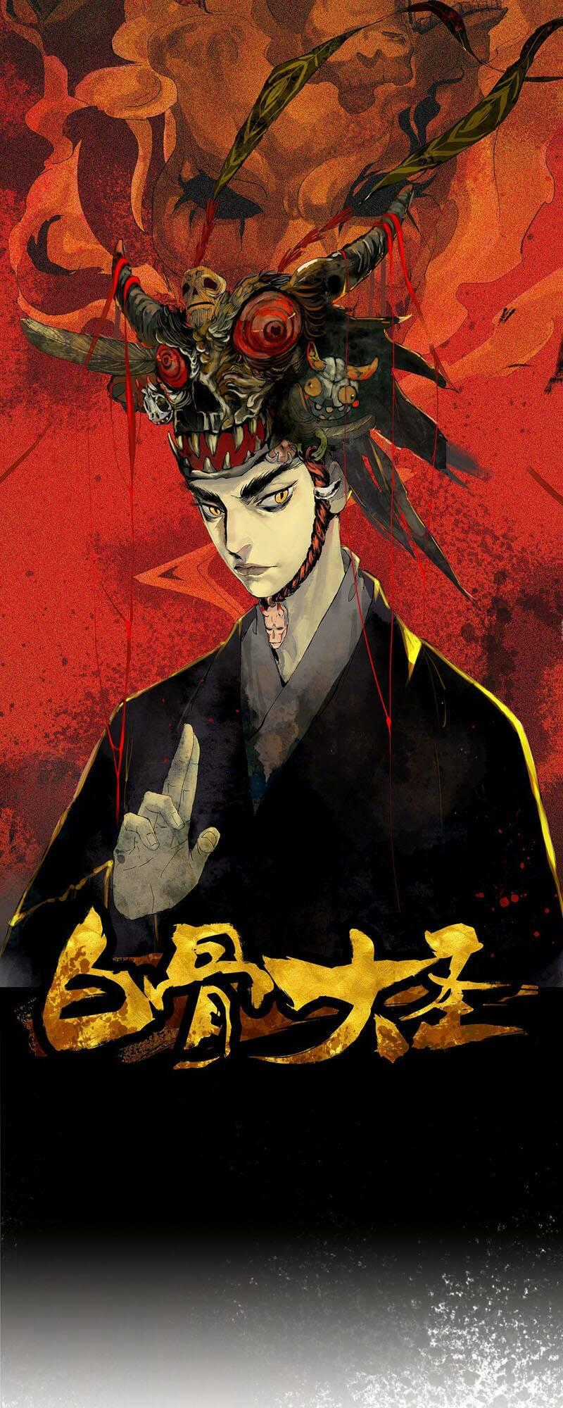 Bạch Cốt Đại Thánh - Chapter 18 - Trang 1