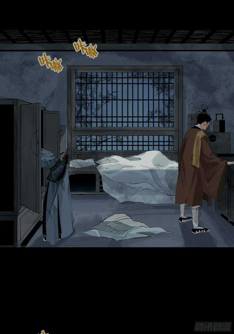 Bạch Cốt Đại Thánh - Chapter 18 - Trang 18