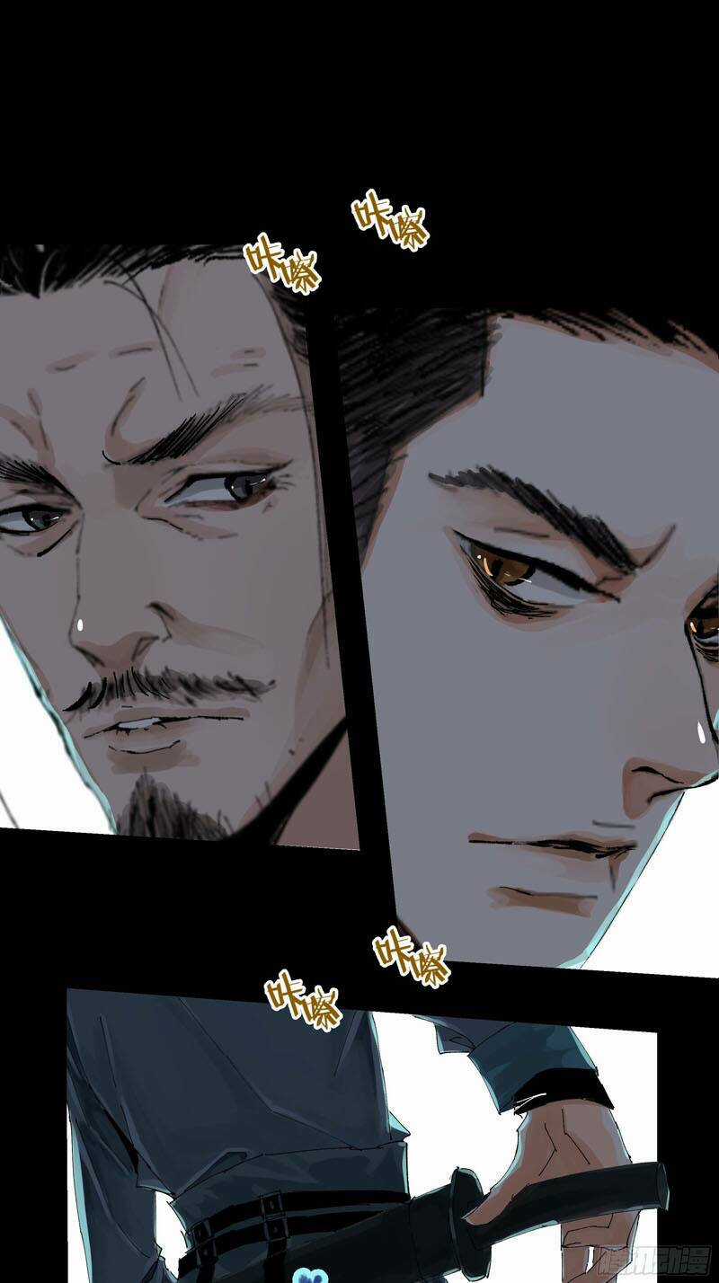 Bạch Cốt Đại Thánh - Chapter 18 - Trang 22