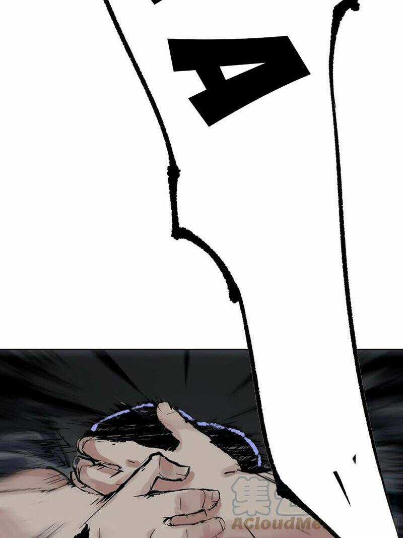 Bạch Cốt Đại Thánh - Chapter 2 - Trang 49