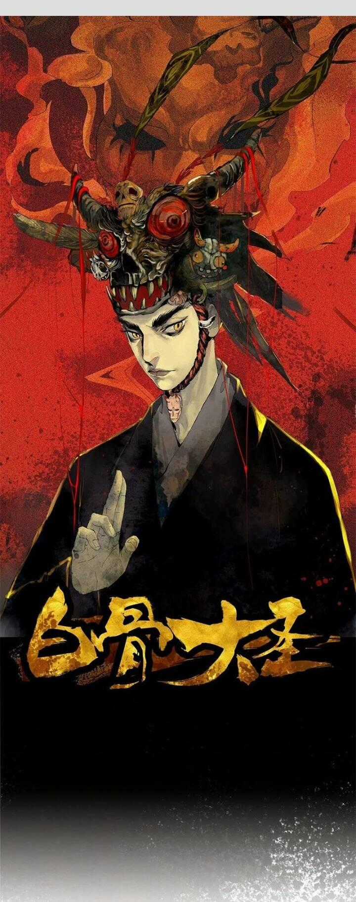 Bạch Cốt Đại Thánh - Chapter 22 - Trang 1