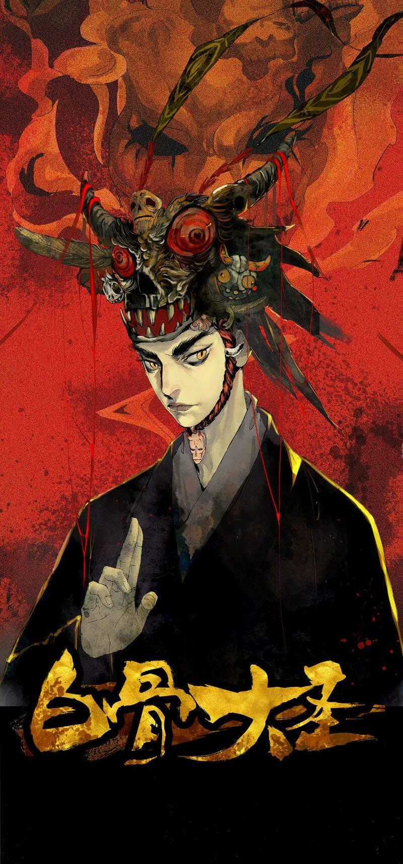 Bạch Cốt Đại Thánh - Chapter 9 - Trang 1