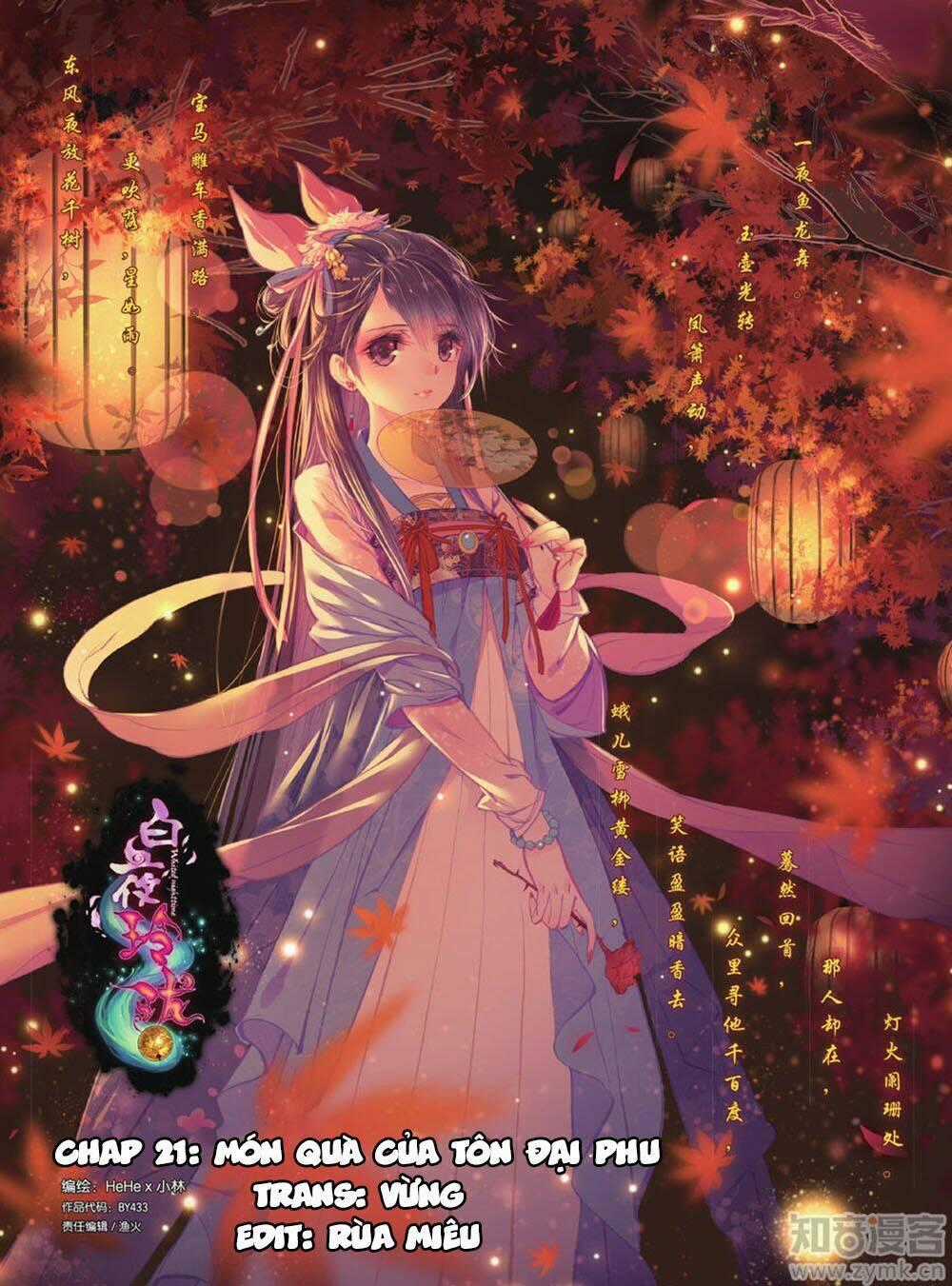 Bạch Dạ Lung Linh - Chapter 0 - Trang 1