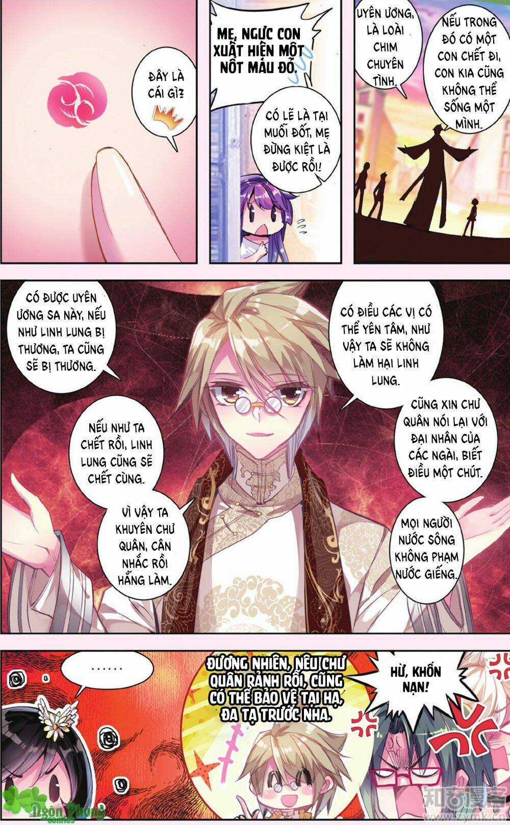 Bạch Dạ Lung Linh - Chapter 0 - Trang 16