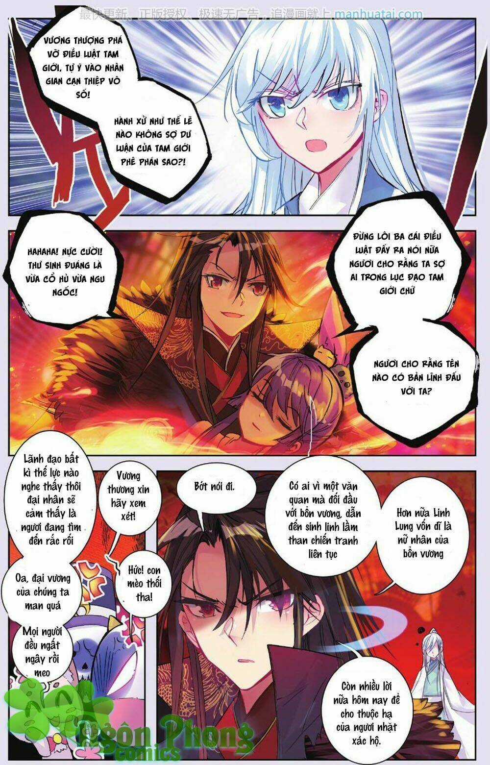 Bạch Dạ Lung Linh - Chapter 10 - Trang 16