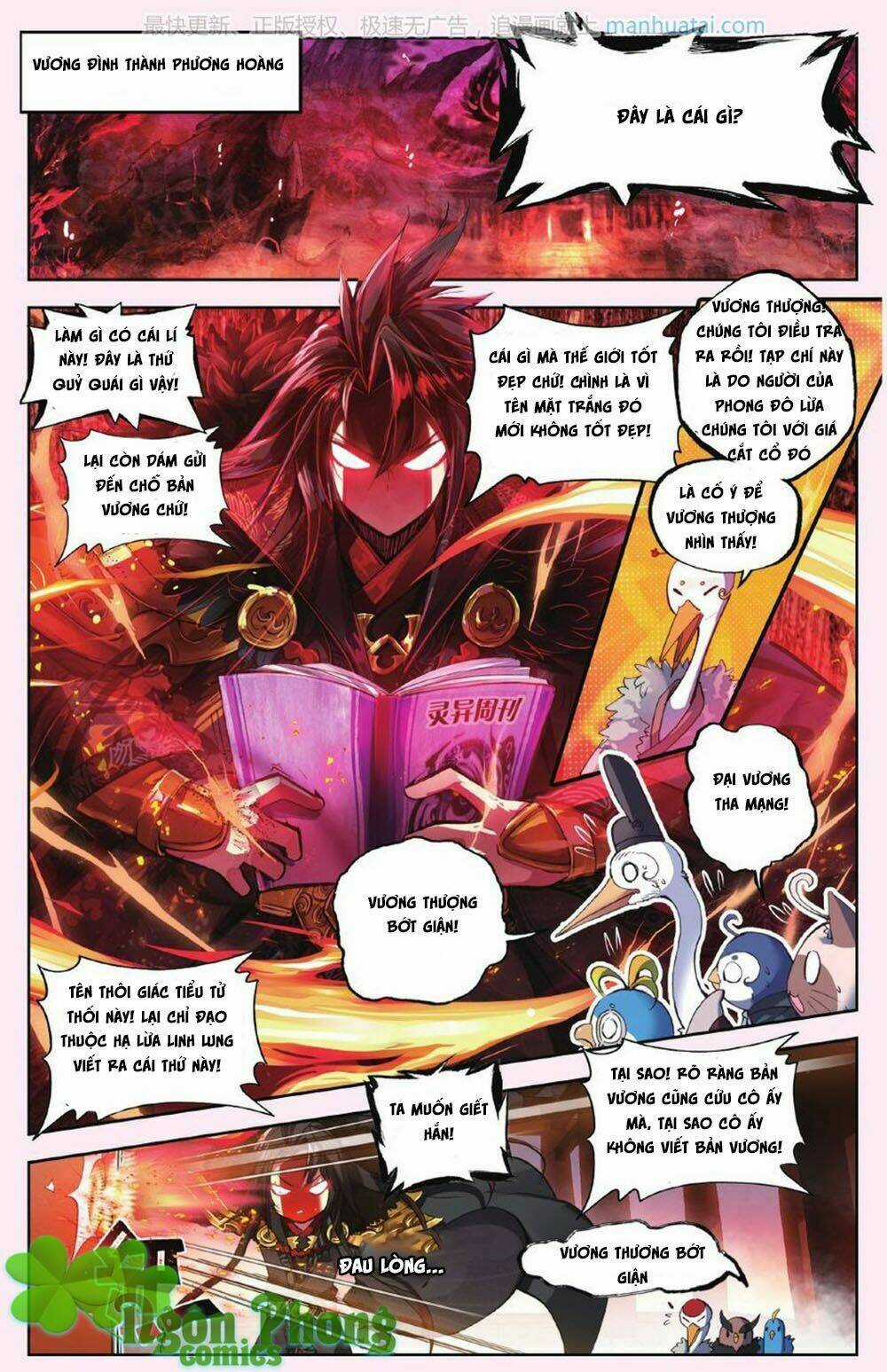 Bạch Dạ Lung Linh - Chapter 11 - Trang 18