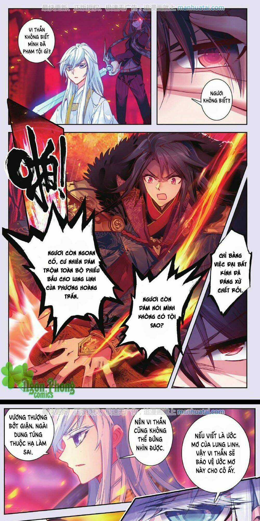 Bạch Dạ Lung Linh - Chapter 12 - Trang 12