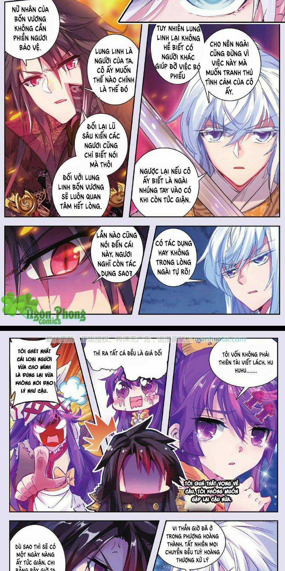 Bạch Dạ Lung Linh - Chapter 12 - Trang 13