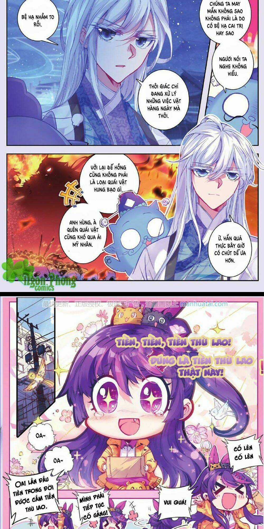 Bạch Dạ Lung Linh - Chapter 12 - Trang 5