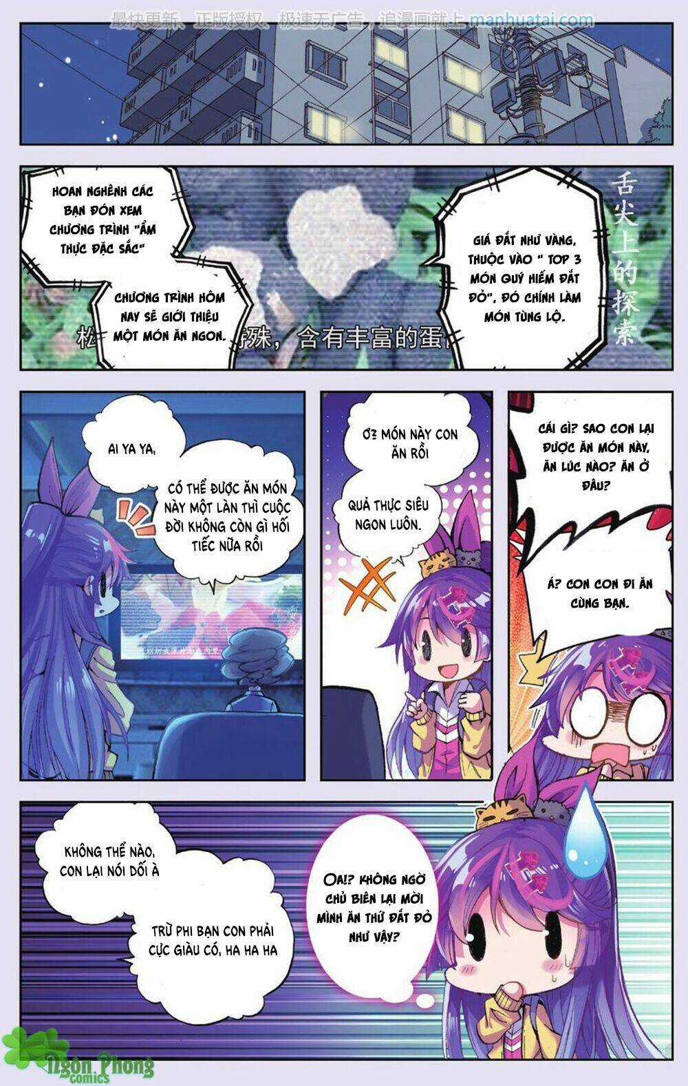 Bạch Dạ Lung Linh - Chapter 14 - Trang 14