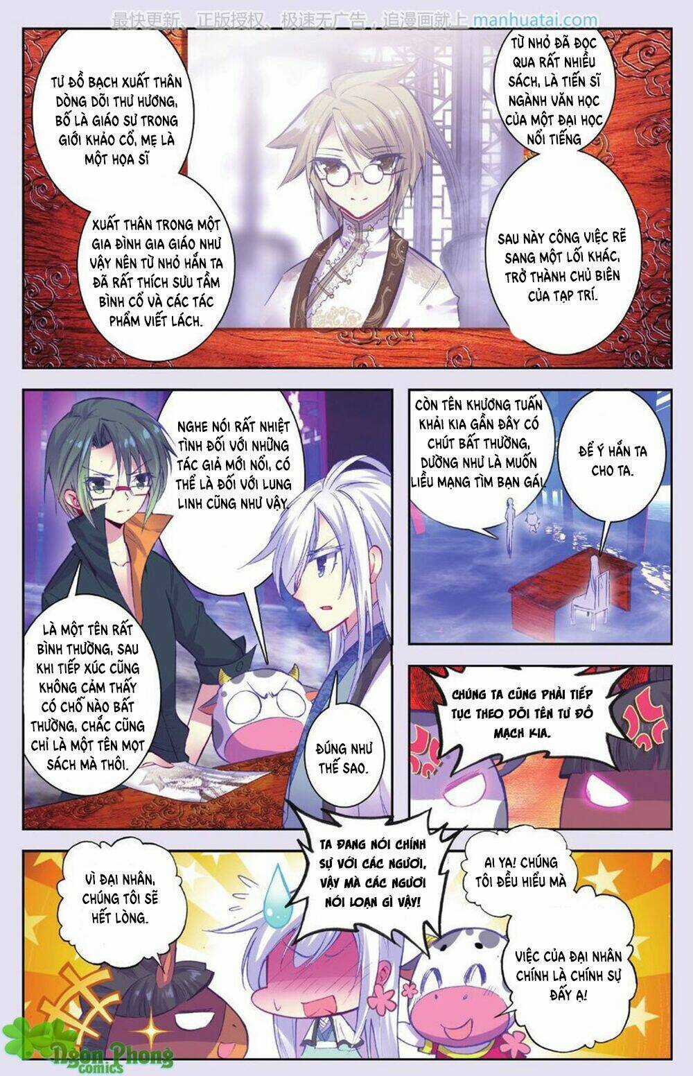 Bạch Dạ Lung Linh - Chapter 14 - Trang 16