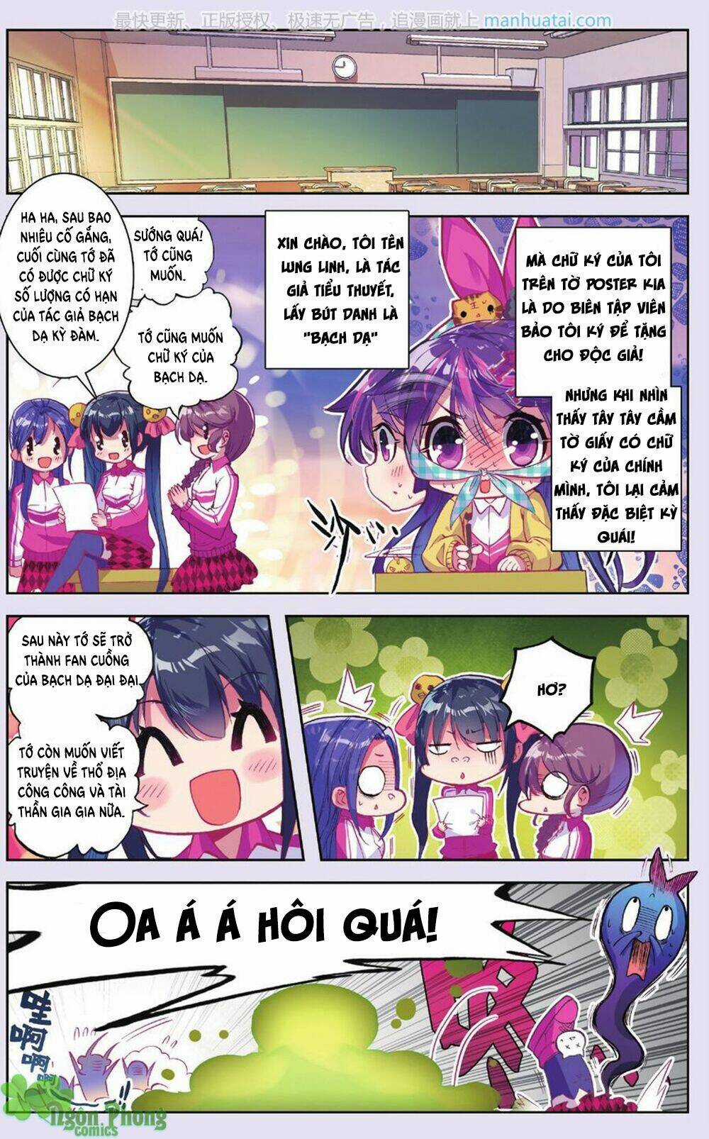 Bạch Dạ Lung Linh - Chapter 14 - Trang 17