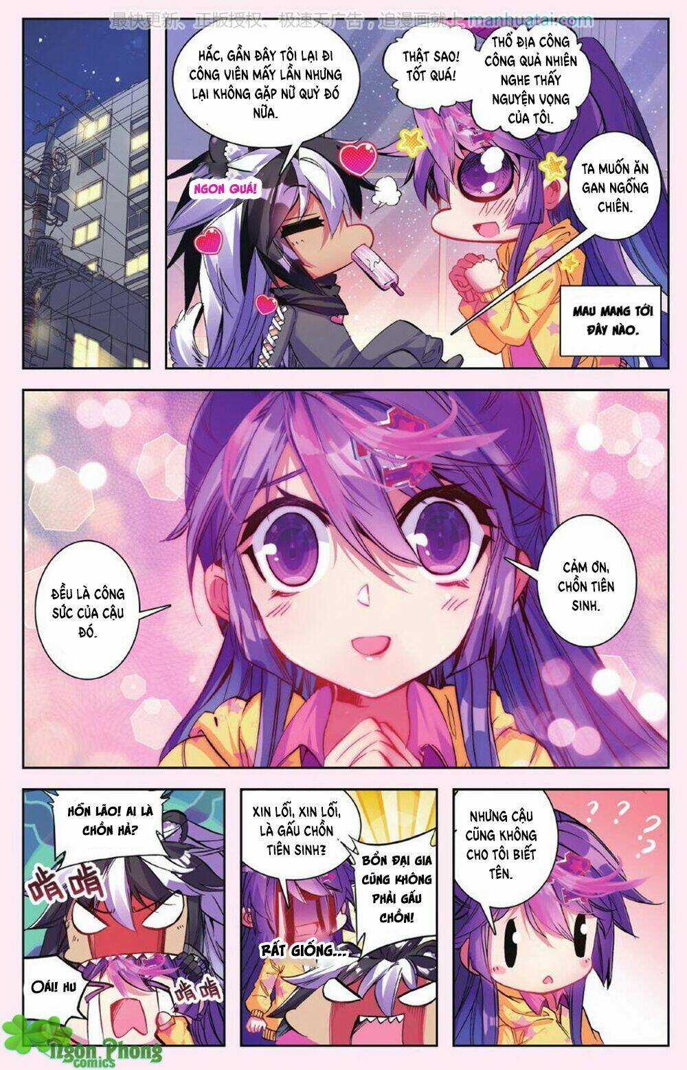 Bạch Dạ Lung Linh - Chapter 15 - Trang 12