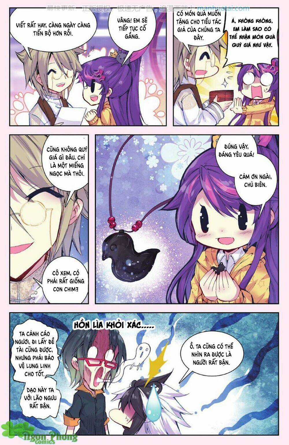 Bạch Dạ Lung Linh - Chapter 15 - Trang 18