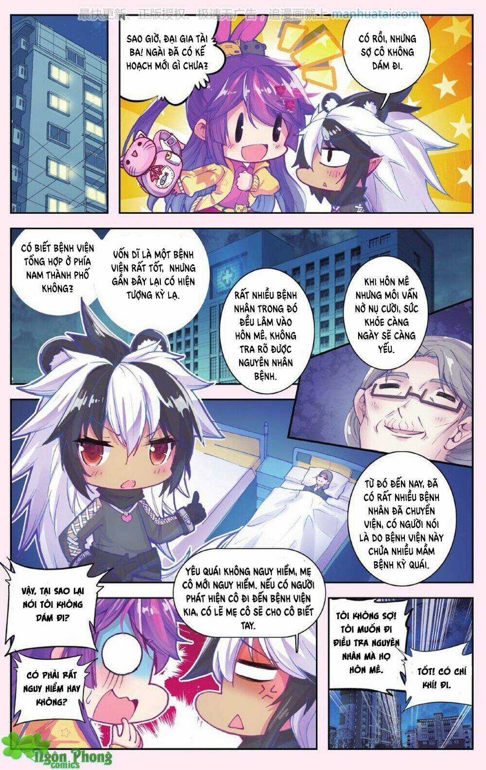 Bạch Dạ Lung Linh - Chapter 15 - Trang 19