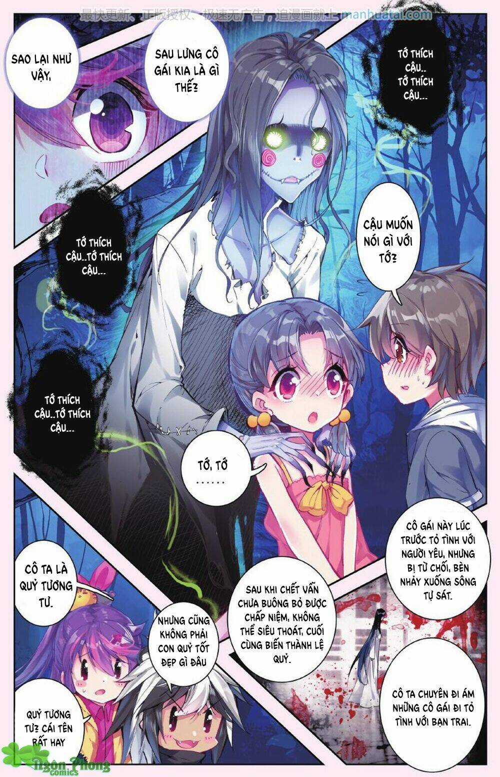 Bạch Dạ Lung Linh - Chapter 15 - Trang 3