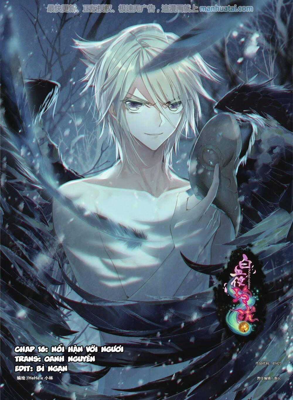 Bạch Dạ Lung Linh - Chapter 16 - Trang 2