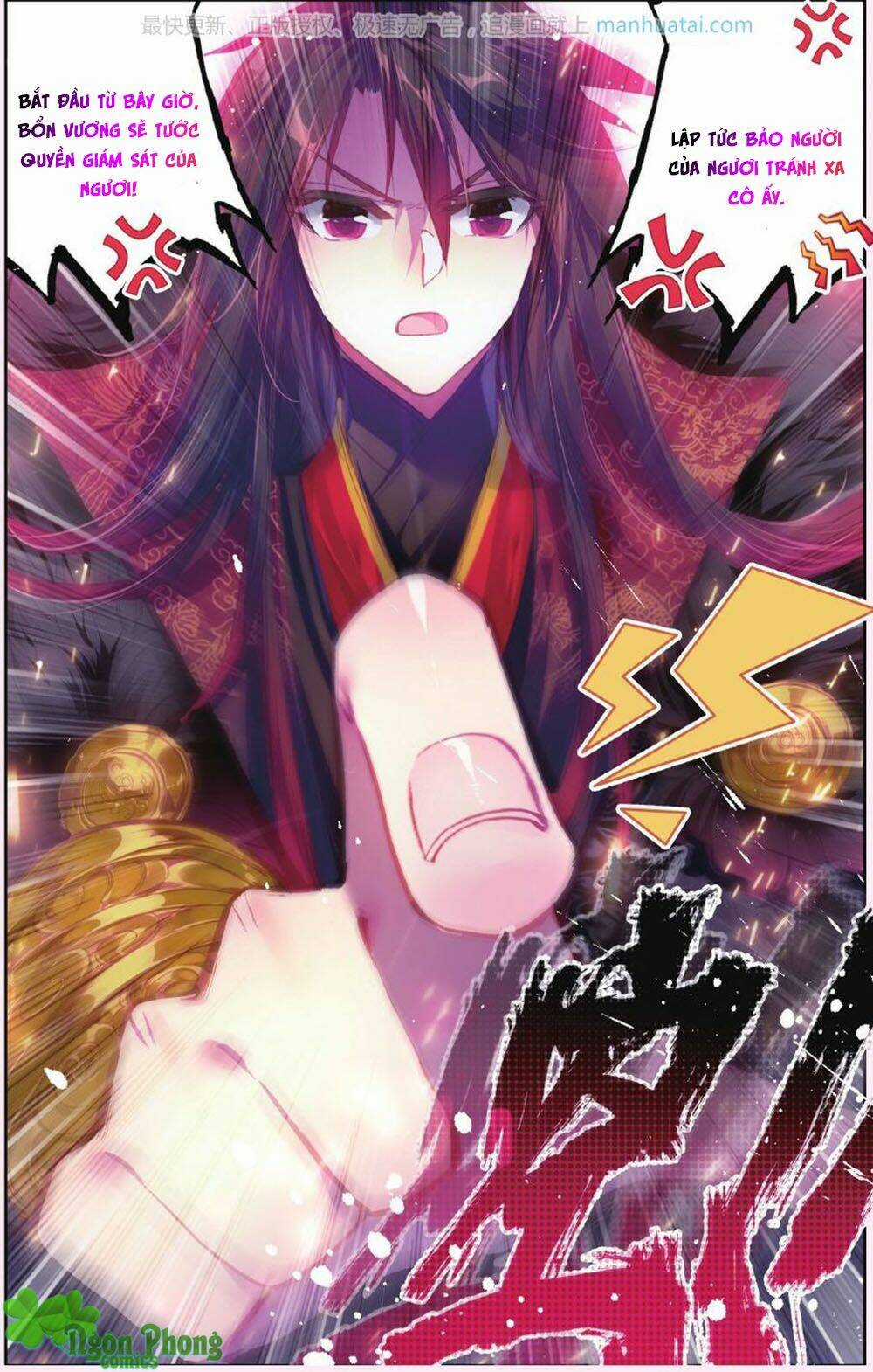 Bạch Dạ Lung Linh - Chapter 17 - Trang 24