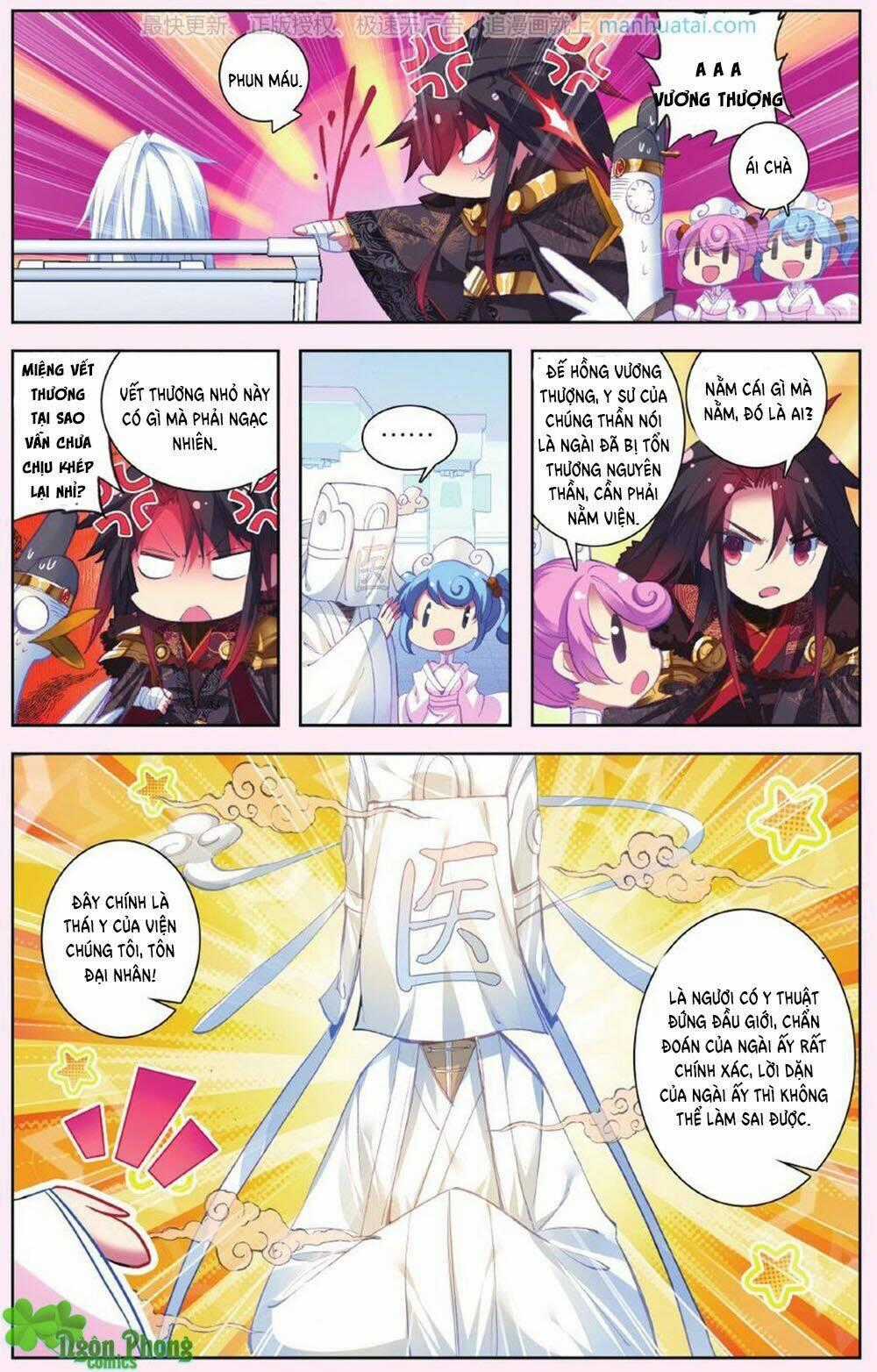 Bạch Dạ Lung Linh - Chapter 17 - Trang 25