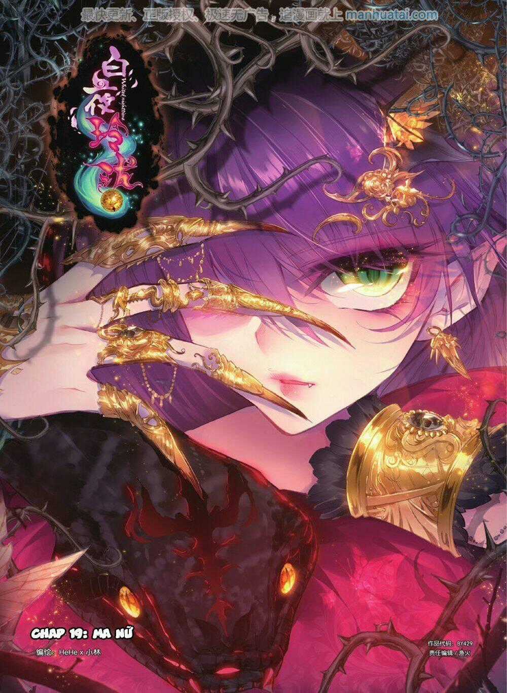 Bạch Dạ Lung Linh - Chapter 19 - Trang 2