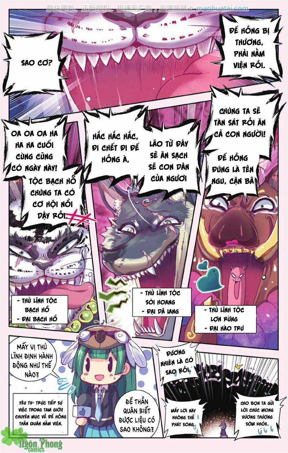 Bạch Dạ Lung Linh - Chapter 19 - Trang 3