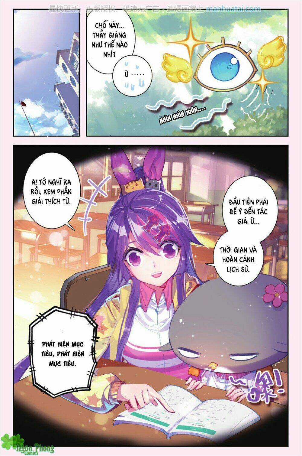 Bạch Dạ Lung Linh - Chapter 19 - Trang 21