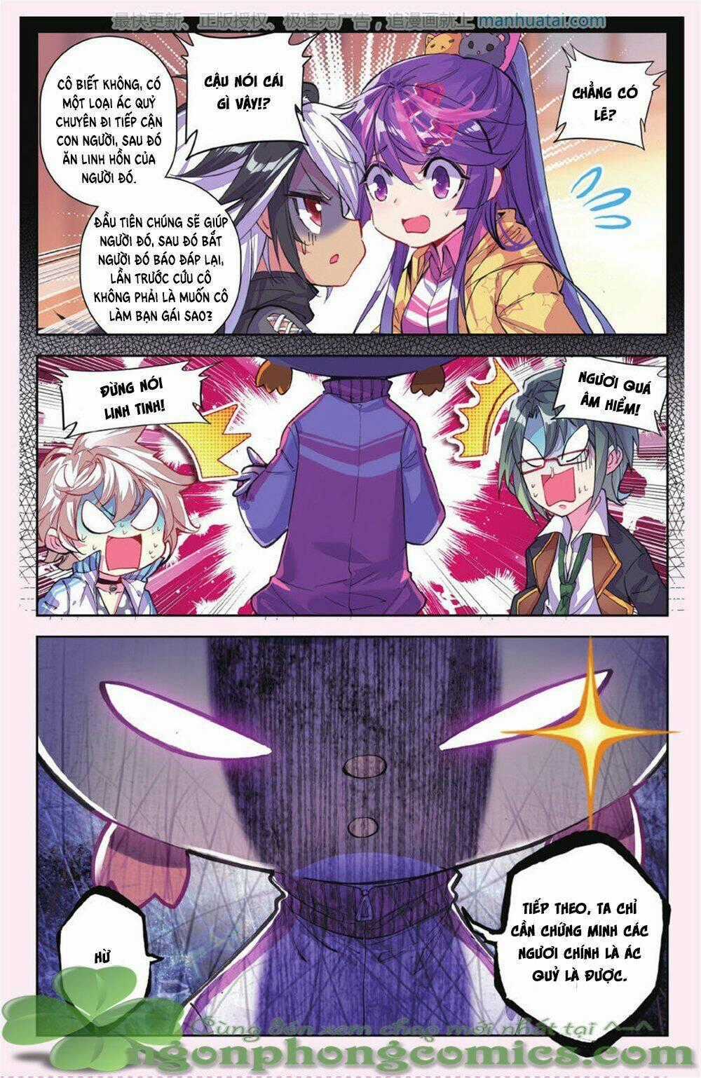 Bạch Dạ Lung Linh - Chapter 19 - Trang 26