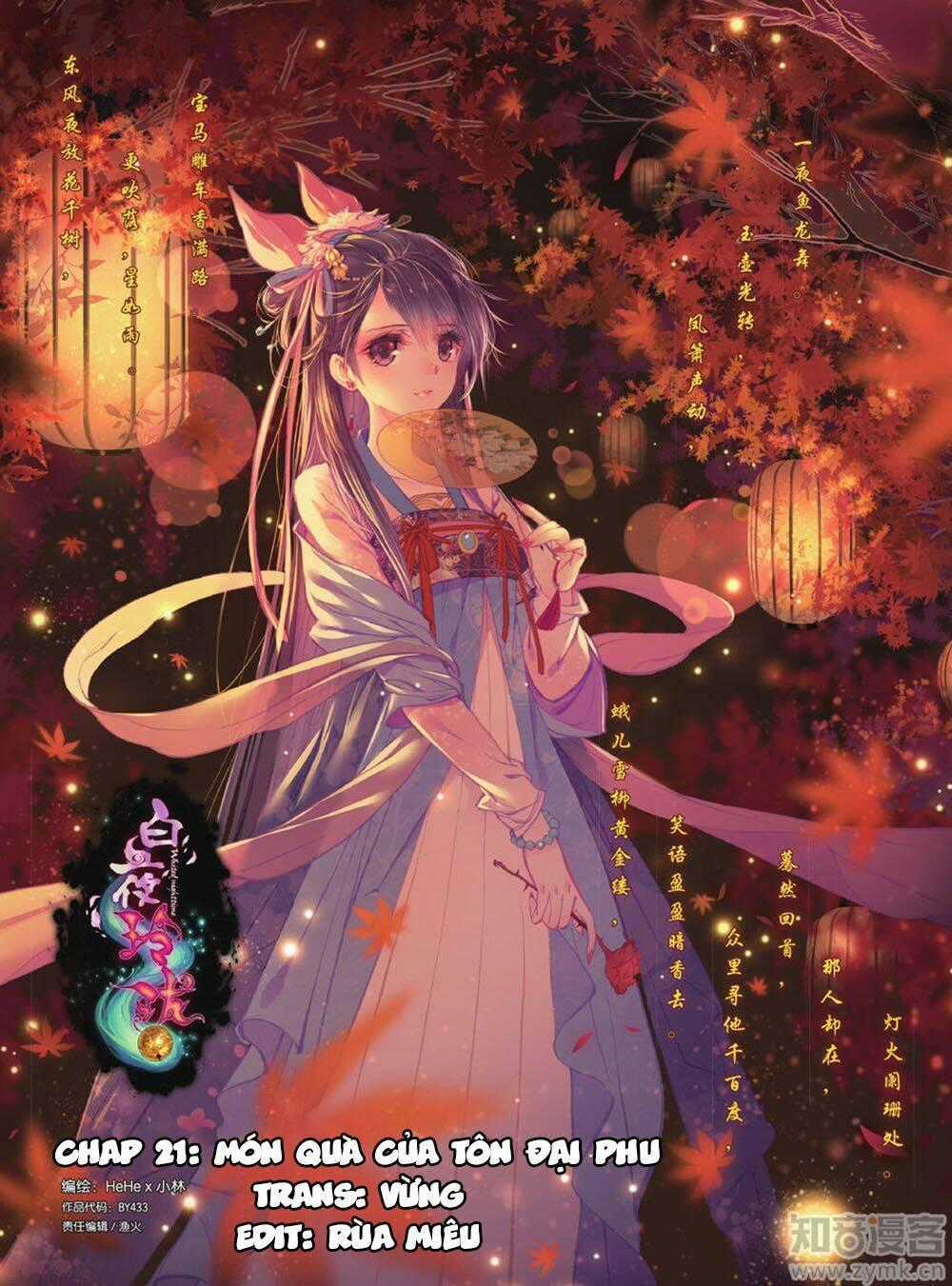 Bạch Dạ Lung Linh - Chapter 21 - Trang 1