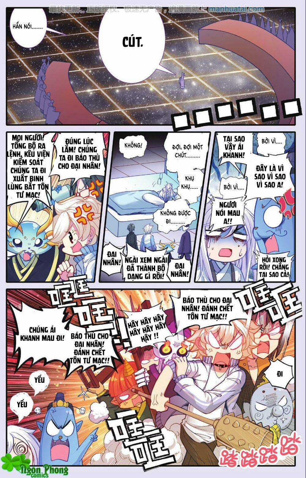 Bạch Dạ Lung Linh - Chapter 25 - Trang 12