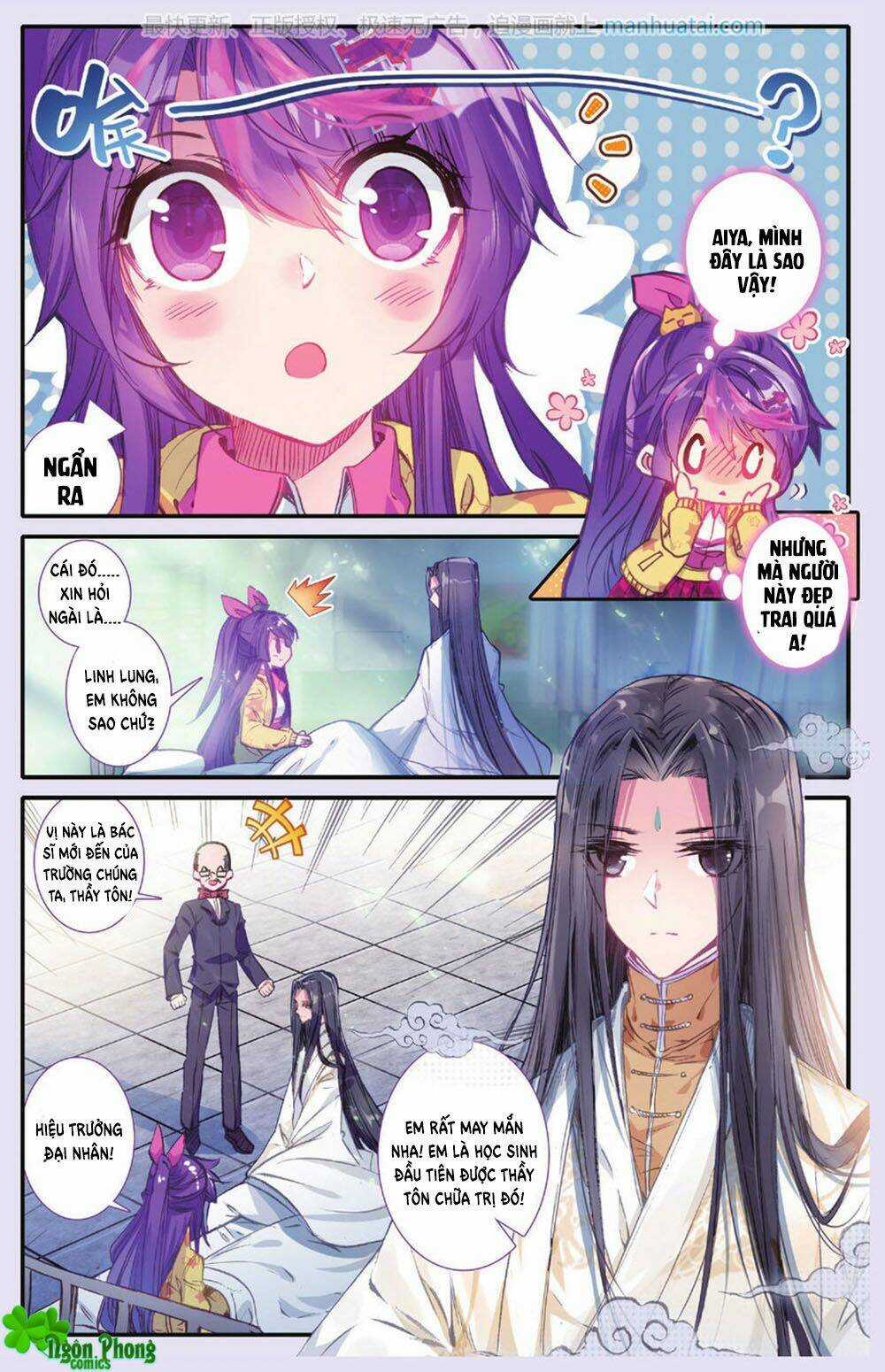 Bạch Dạ Lung Linh - Chapter 25 - Trang 3