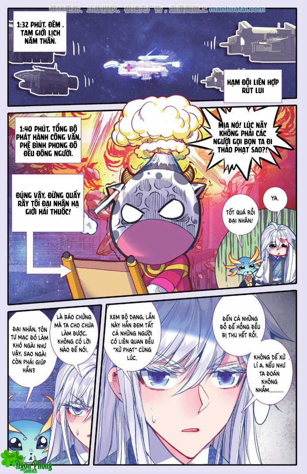 Bạch Dạ Lung Linh - Chapter 25 - Trang 23