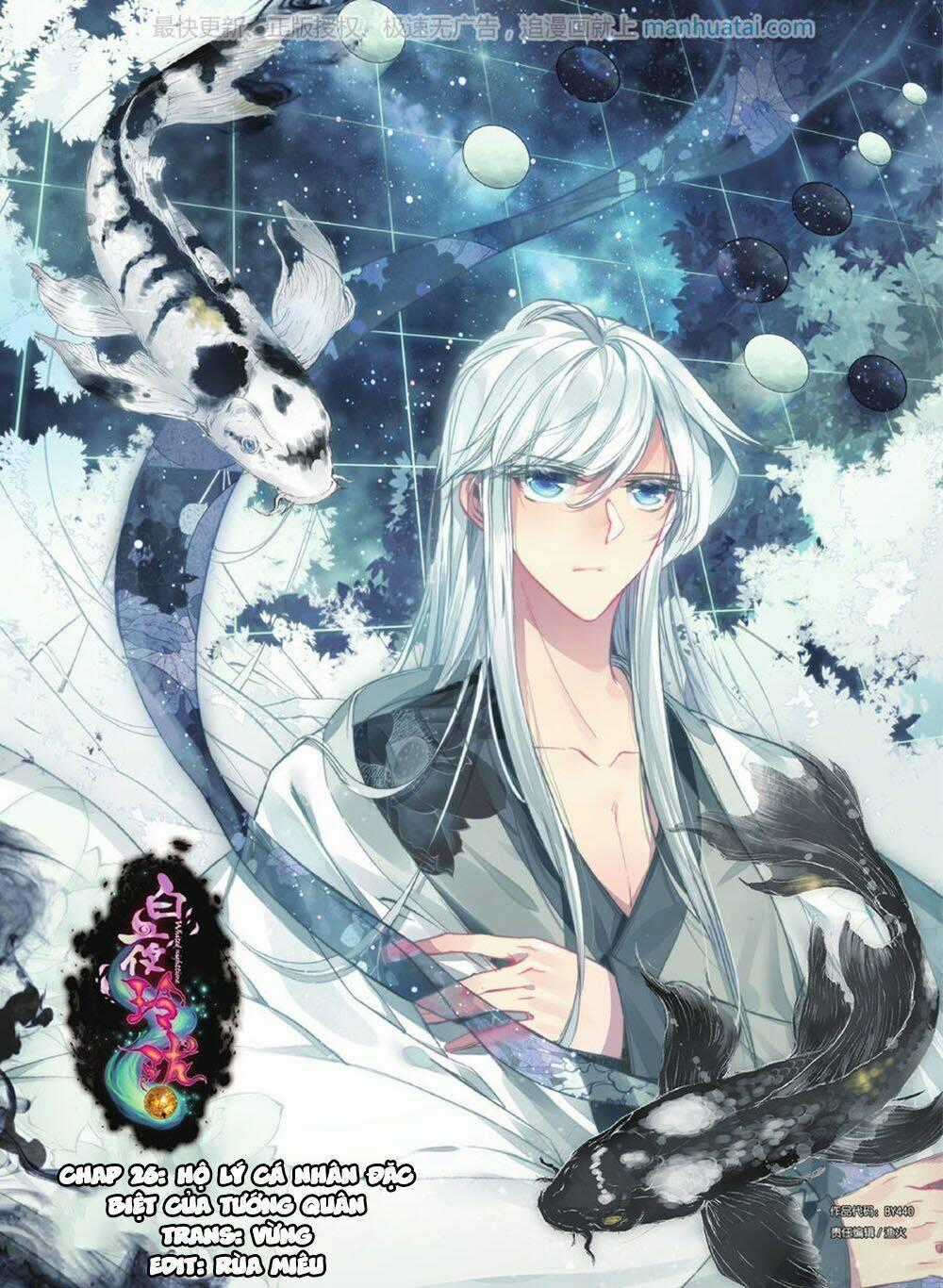 Bạch Dạ Lung Linh - Chapter 26 - Trang 1