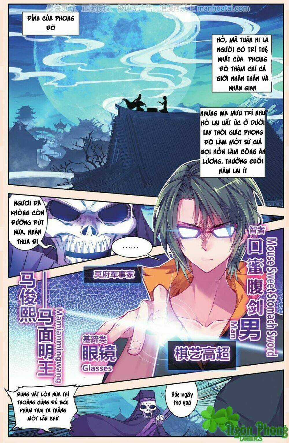 Bạch Dạ Lung Linh - Chapter 6 - Trang 3