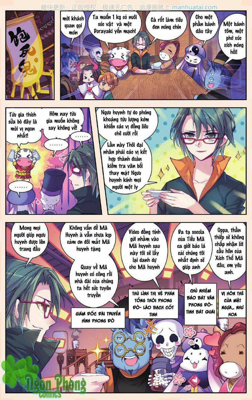 Bạch Dạ Lung Linh - Chapter 6 - Trang 5