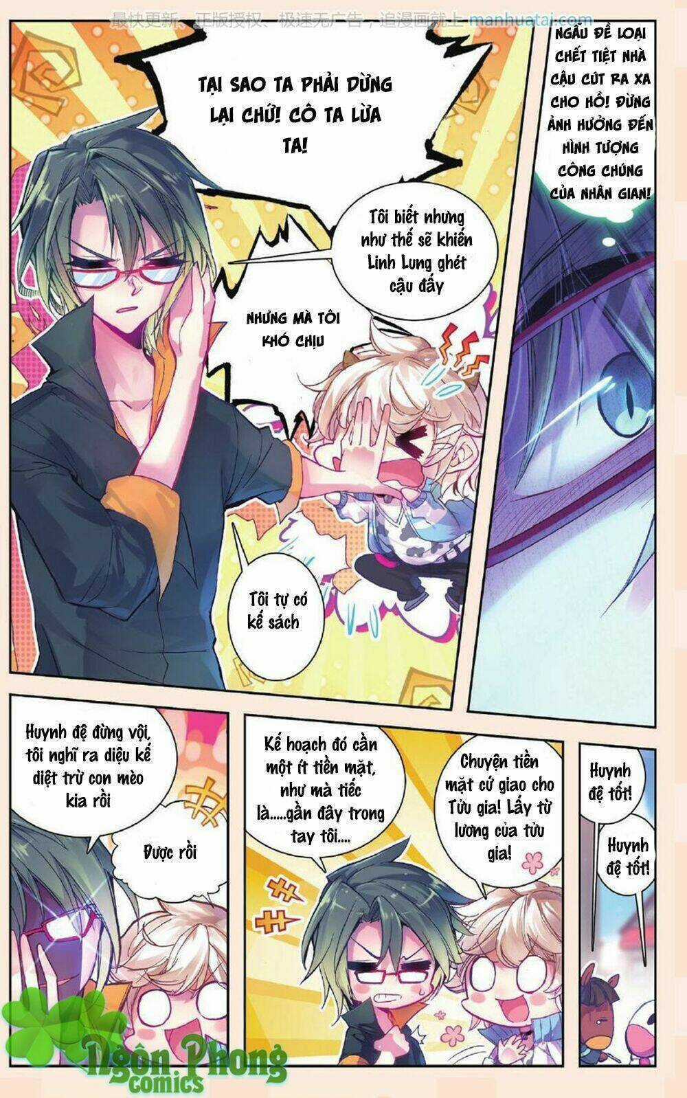 Bạch Dạ Lung Linh - Chapter 6 - Trang 9