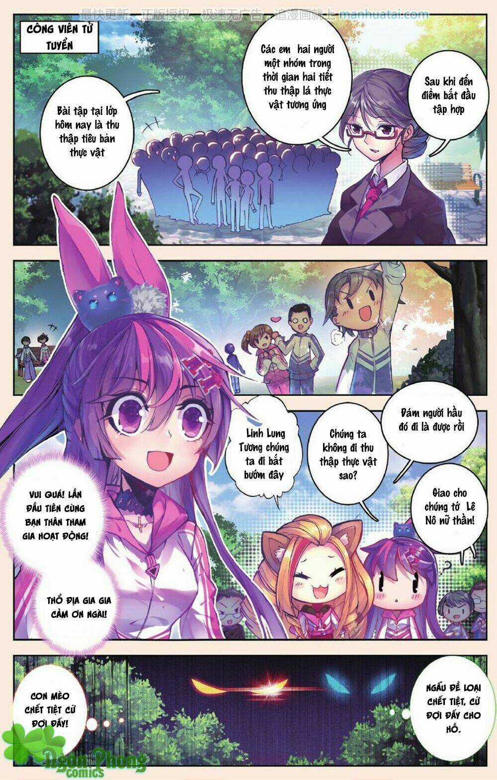 Bạch Dạ Lung Linh - Chapter 6 - Trang 10