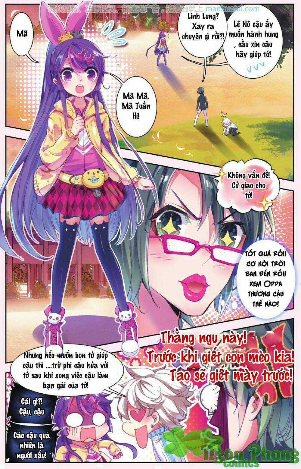 Bạch Dạ Lung Linh - Chapter 7 - Trang 16