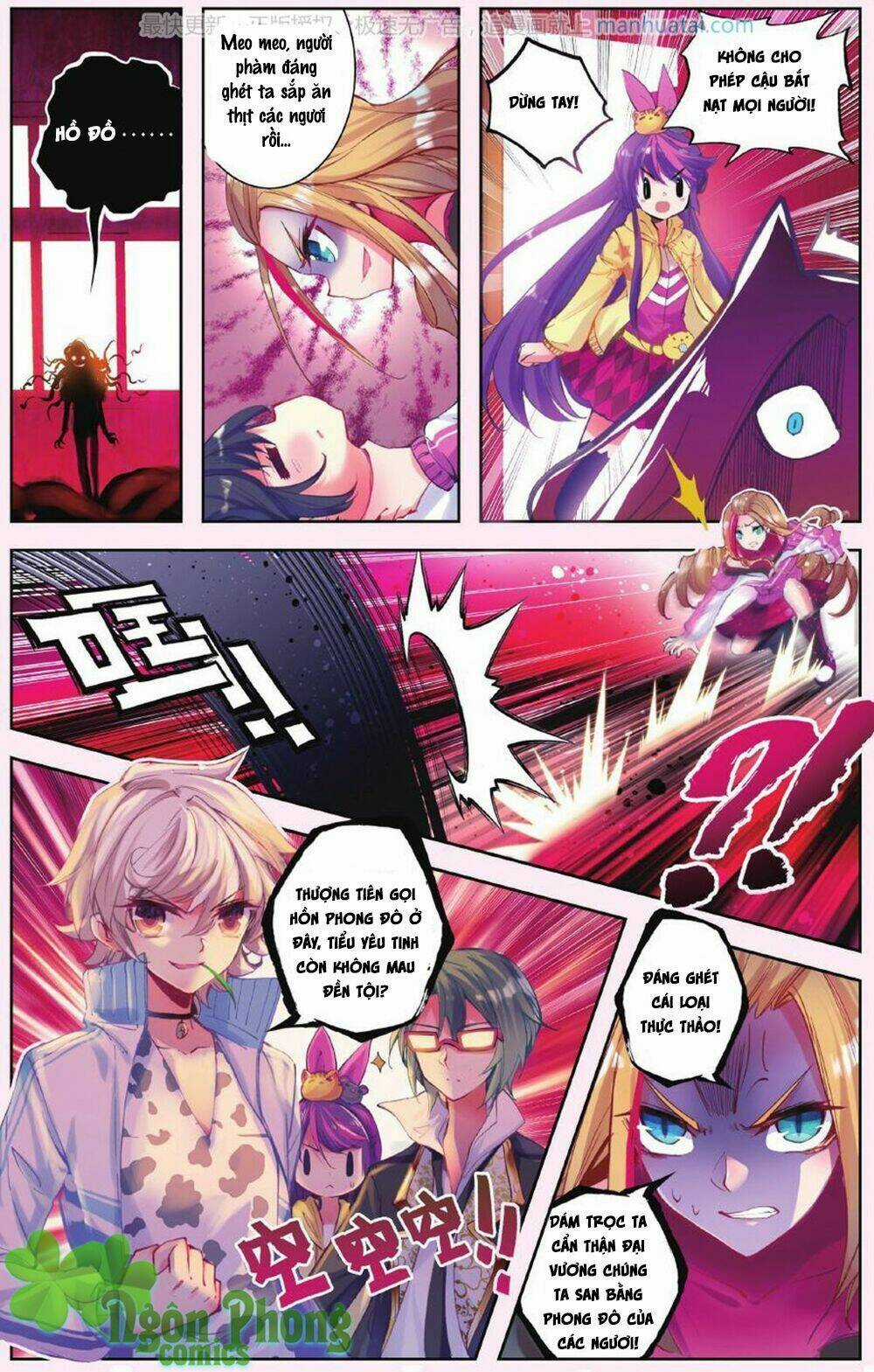 Bạch Dạ Lung Linh - Chapter 7 - Trang 18