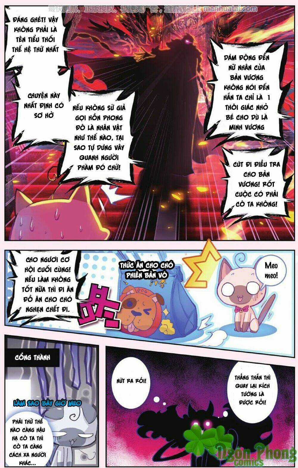 Bạch Dạ Lung Linh - Chapter 7 - Trang 5